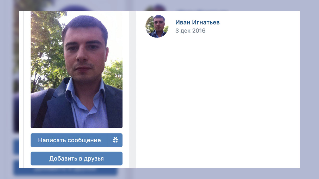 СКР, Бастрыкин, скандал, следователь, Шадрин, девушки dqxixhiqztidqzglv