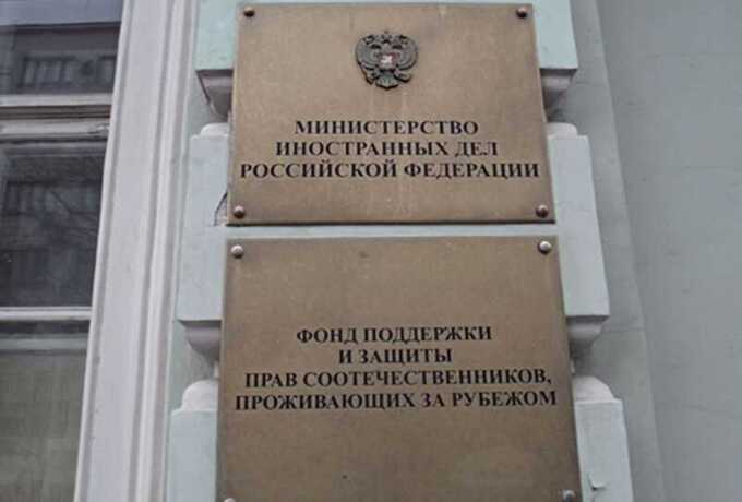 «Правфонд» потратил миллионы евро на защиту и продвижение обвиняемых в шпионаже