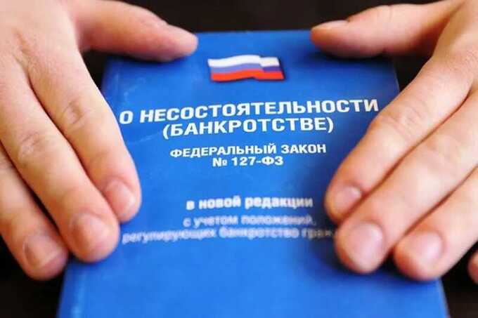 Госдума разрабатывает законопроект об ограничении рекламы услуг по банкротству