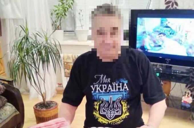 Оштрафовали пенсионера из Саратова за фото с гербом Украины в соцсетях