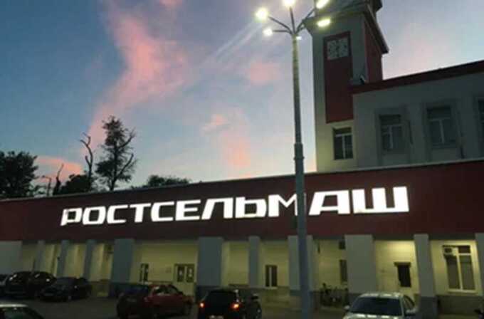 «Ростсельмаш» оказался на грани банкротства из-за провалов в импортозамещении и неэффективности властей