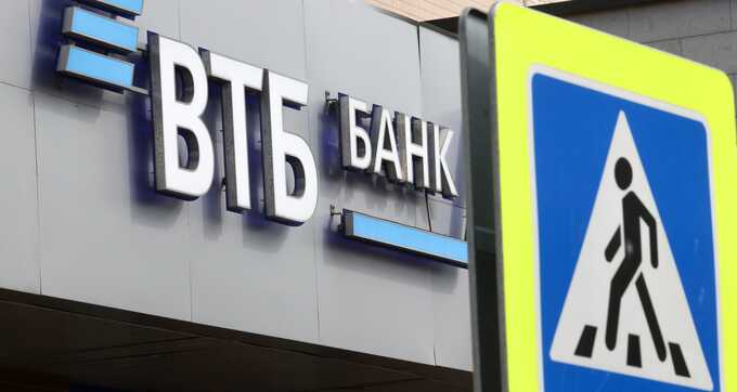 Кредит от ВТБ: политик узнал о займе после его оформления