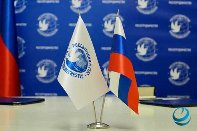 «Россотрудничество» повторяет ошибки USAID и расходует миллиарды без ощутимого эффекта