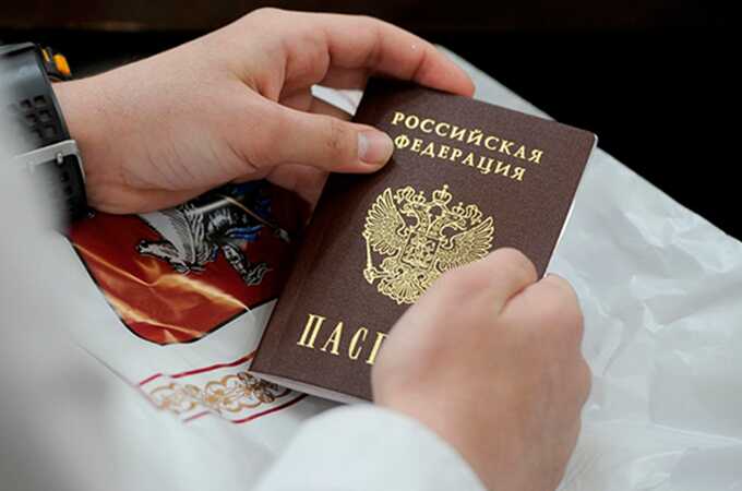 Россия ужесточает меры по аннулированию гражданства