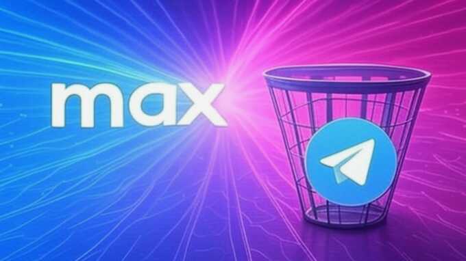 Государство усиливает контроль над регионами через платформу MAX