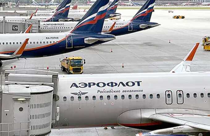 Убытки «Аэрофлота» оценили примерно в 4 миллиарда рублей