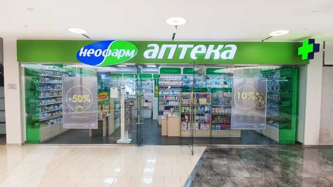 Сеть «Неофарм» остановила работу аптек из-за технических проблем